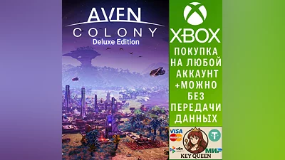 Aven Colony - Deluxe Edition Xbox One & Xbox Series X|S