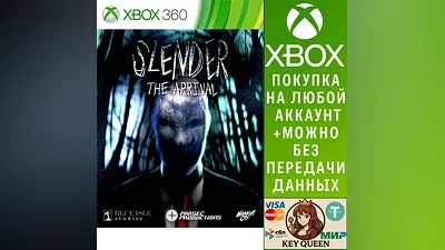 Slender: The Arrival (2014) Xbox One & Xbox Series X|S
