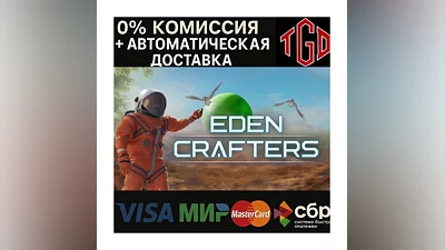 Eden Crafters | Steam Россия