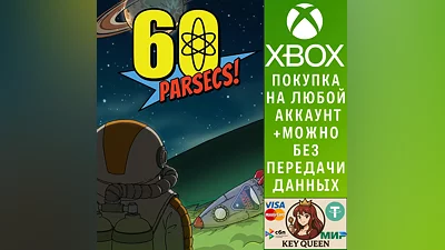 60 Parsecs! Xbox One & Xbox Series X|S