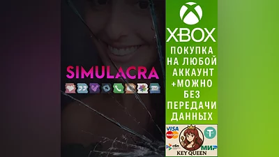 SIMULACRA Xbox One & Xbox Series X|S