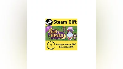 Sun Haven: Día de Delights Pack   Steam Gift РФ/КЗ/др.   Автодоставка