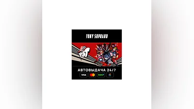 Persona 5 Tactica Persona Выбор Стран Авто-Доставка 24/