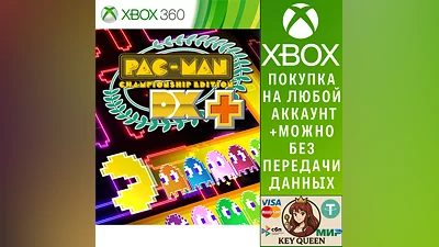 PAC-MAN Championship Edition DX+ Xbox One|X|S