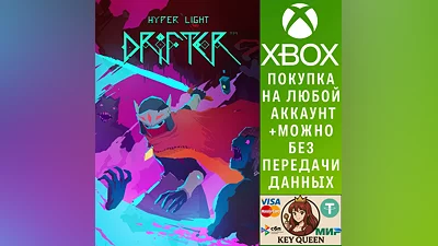 Hyper Light Drifter Xbox One & Xbox Series X|S