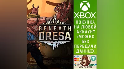Beneath Oresa Xbox One & Xbox Series X|S