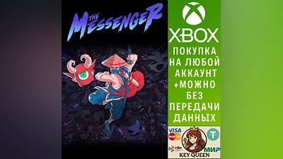 The Messenger Xbox One & Xbox Series X|S