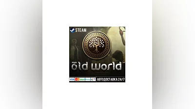 Old World СТИМ Steam Gift