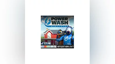 PowerWash Simulator СТИМ Steam Gift
