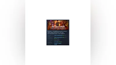 Bloodshed АВТОДОСТАВКА STEAM РОССИЯ