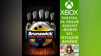 Brunswick  Pro Bowling Xbox One & Xbox Series X|S