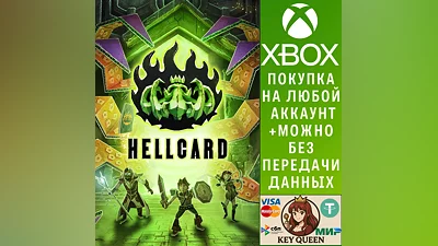 HELLCARD Xbox One & Xbox Series X|S