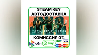 Disjunction [Steam Key/RU+CIS]