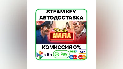 Doodle Mafia [Steam Key/RU+CIS]