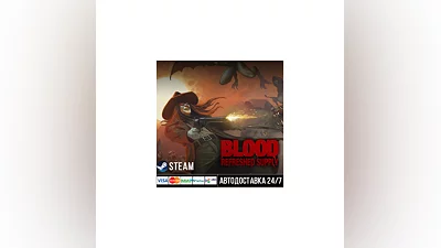 Blood: Refreshed Supply  СТИМ Steam Gift