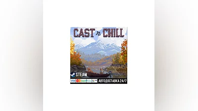 Cast n Chill СТИМ Steam Gift