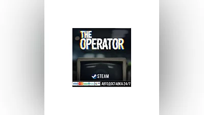 The Operator СТИМ Steam Gift