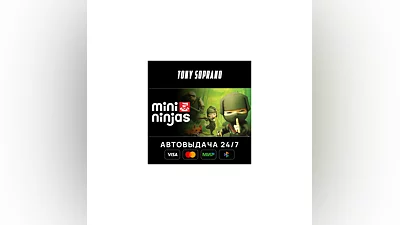 Mini Ninjas STEAM GIFT