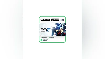 Persona 3 Portable • РФ + МИР • АВТО