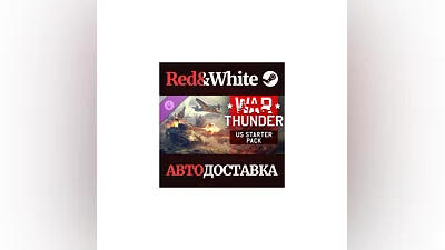 War Thunder - US Starter Pack DLC * STEAM RU*KZ*UA*СНГ
