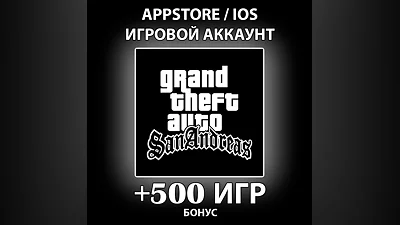 GTA San Andreas на iPhone ios AppStore +300 ИГР