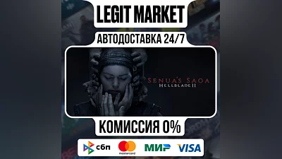 Senua’s Saga: Hellblade II / Steam АВТО / МИР