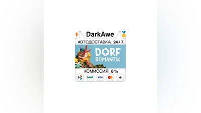 Dorfromantik +ВЫБОР STEAM•RU  ️АВТОДОСТАВКА  0%