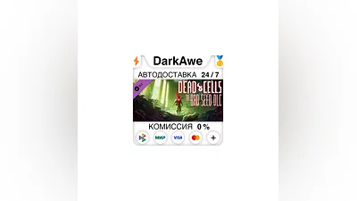 Dead Cells: The Bad Seed STEAM•RU  ️АВТОДОСТАВКА  0%