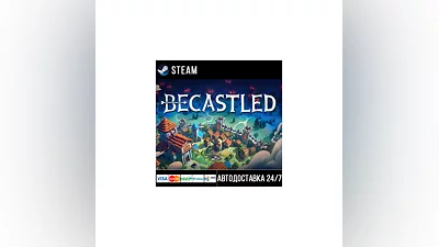 Becastled СТИМ Steam Gift