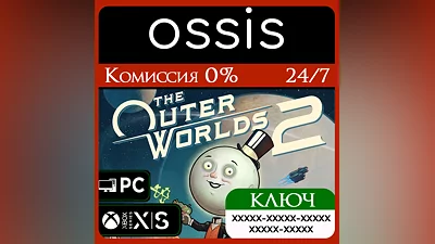 The Outer Worlds 2 Xbox Series X|S Ключ/Код