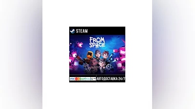 From Space СТИМ Steam Gift