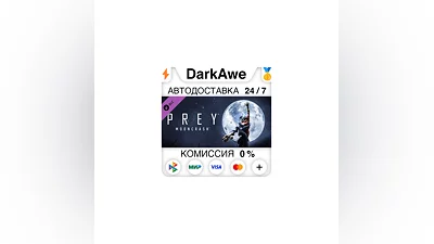 Prey - Mooncrash DLC STEAM•RU  ️АВТОДОСТАВКА  0%
