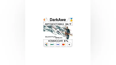 Quantum Break STEAM•RU  ️АВТОДОСТАВКА  0%