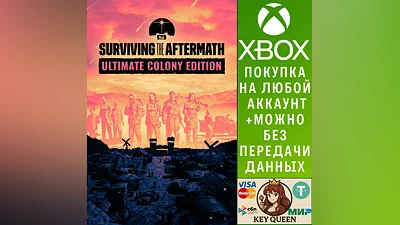 Surviving the Aftermath: Ultimate Colony Edition Xbox