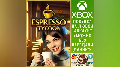 Espresso Tycoon Xbox Series X|S