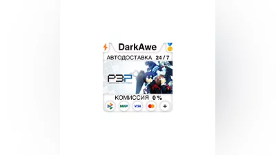 Persona 3 Portable +ВЫБОР STEAM•RU  ️АВТОДОСТАВКА  0%