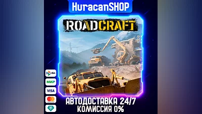 RoadCraft  Авто МИР