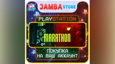 Marathon · PS5 · Выбор региона