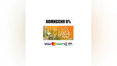 A Short Hike STEAM•RU  ️АВТОДОСТАВКА  0%