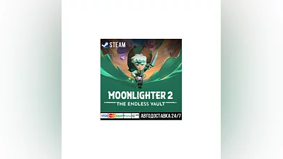 Moonlighter 2: The Endless Vault СТИМ Steam Gift