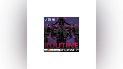 ROUTINE СТИМ Steam Gift