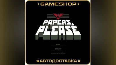 Papers, Please RU-KZ-UA-СНГ АВТОДОСТАВКА 24/7