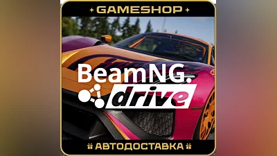 BeamNG.drive RU-KZ-UA-СНГ АВТОДОСТАВКА 24/7