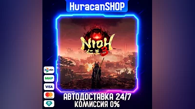 Nioh 3 Авто МИР