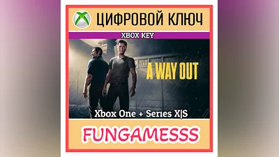 A Way Out XBOX Ключ