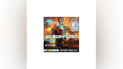 Memory Lost СТИМ Steam Gift