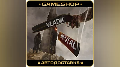 VLADiK BRUTAL RU-KZ-UA-СНГ АВТОДОСТАВКА 24/7