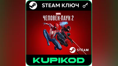 Marvel's Spider-Man 2 Steam СНГ Standard
