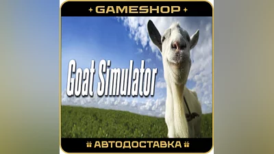 Goat Simulator RU-KZ-UA-СНГ АВТОДОСТАВКА 24/7