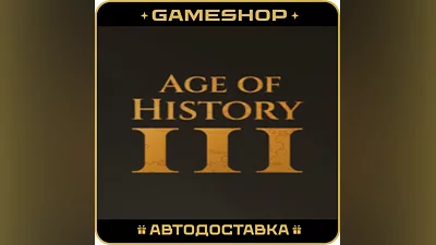 Age of History 3 RU-KZ-UA-СНГ АВТОДОСТАВКА 24/7